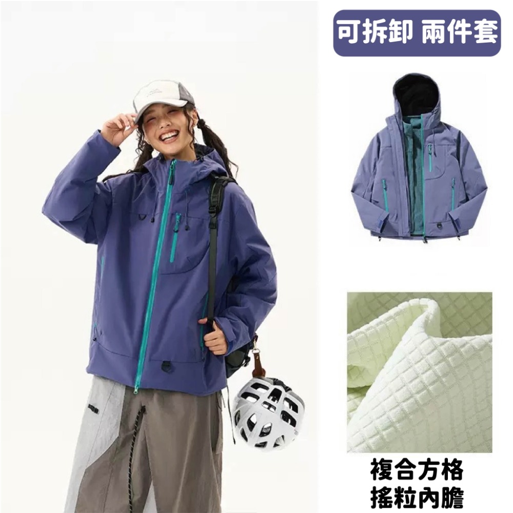 【Helena】衝鋒衣外套 防風外套 登山服 連帽外套 防水 可拆卸風衣 三合一外套 女裝 外套女【A2277】-規格圖8