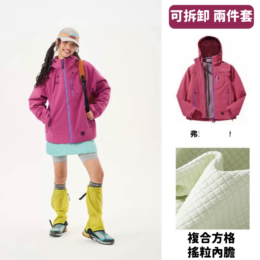 【Helena】衝鋒衣外套 防風外套 登山服 連帽外套 防水 可拆卸風衣 三合一外套 女裝 外套女【A2277】-規格圖8