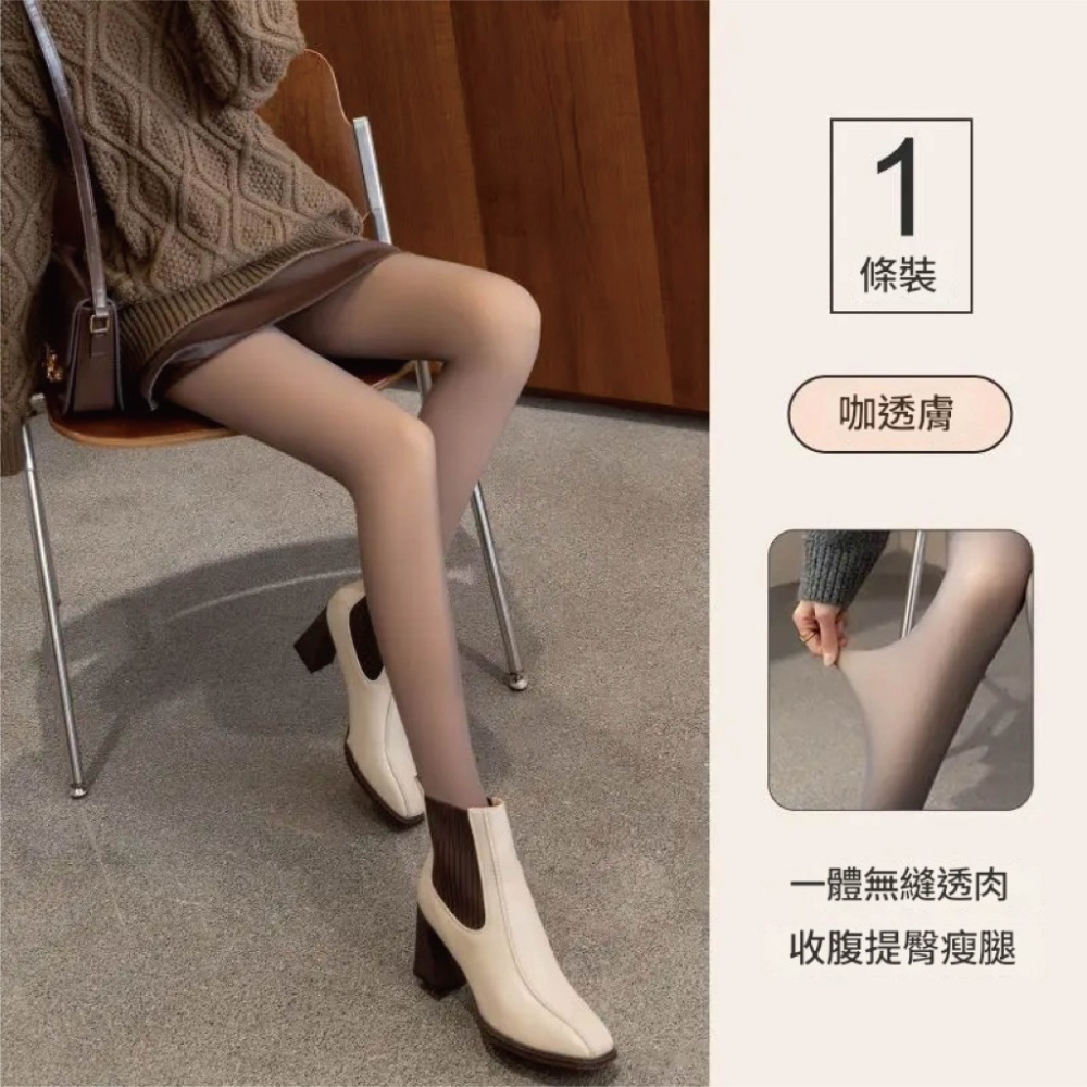 【限時購】【海麗娜】光腿神器 假透膚絲襪 美腿神器保暖 超自然 打底褲襪 透膚 絲襪【W11】-規格圖5