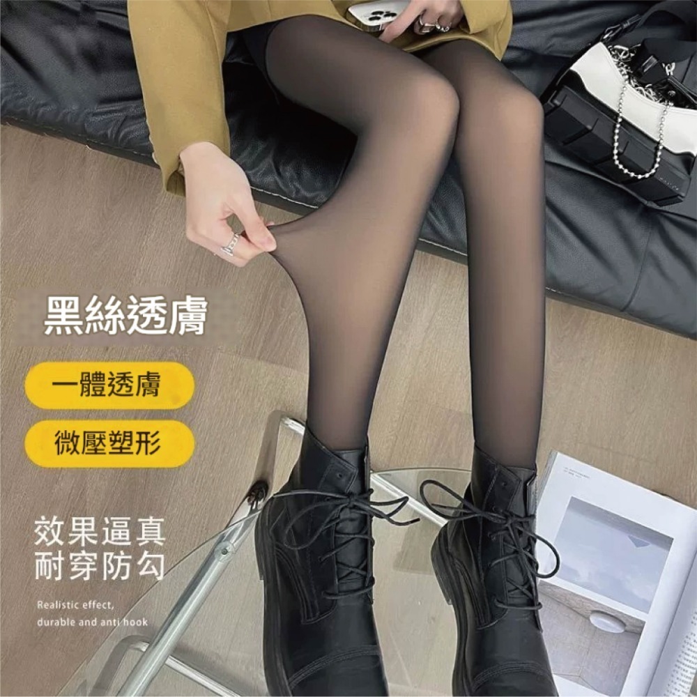 【7-ELEVEN門市團購】【海麗娜】光腿神器 假透膚絲襪 美腿神器保暖 超自然 打底褲襪 透膚 絲襪【W11】-規格圖5