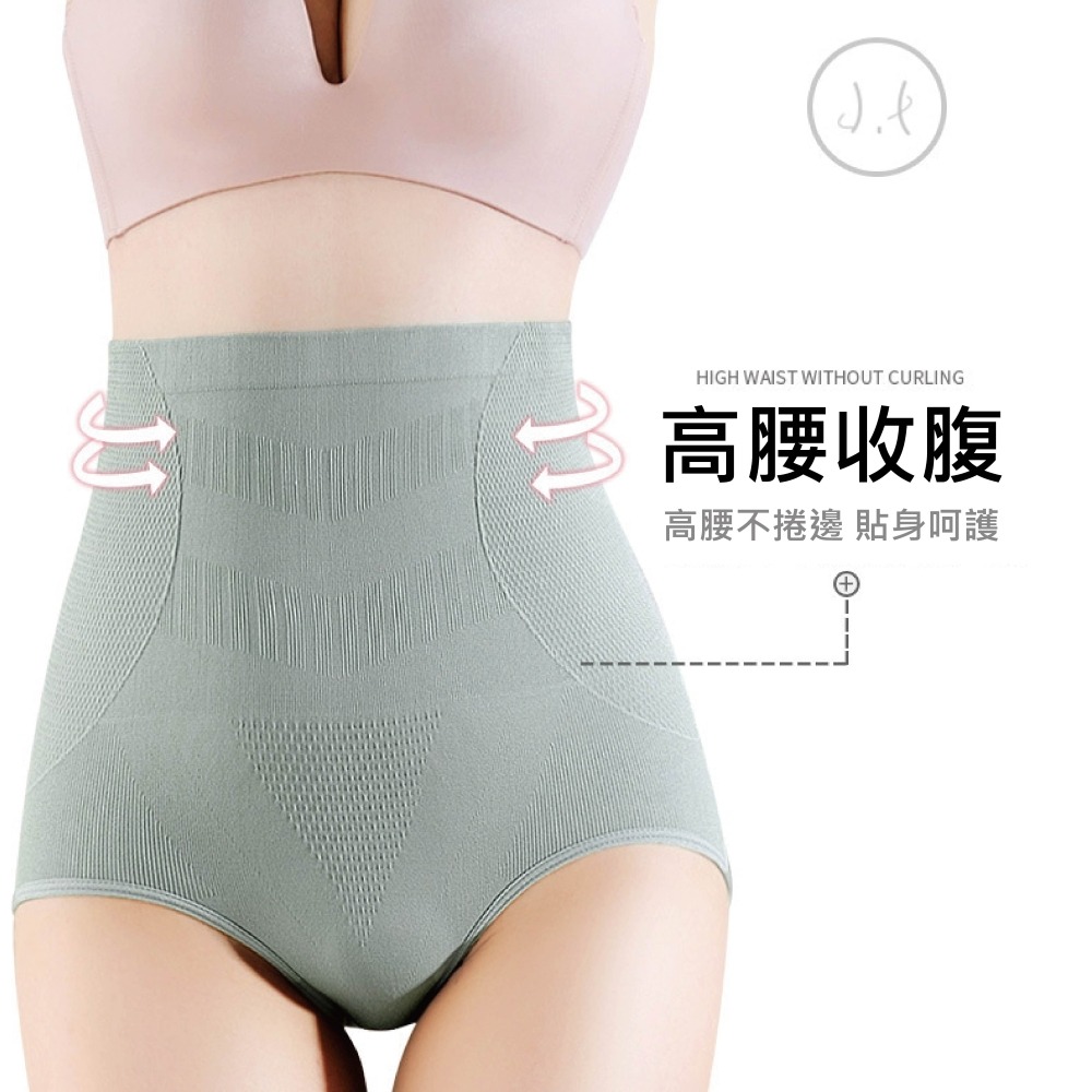 【海麗娜】石墨烯抗菌收腹褲 提臀塑身褲 三角內褲 襠純棉 素色蜂巢高腰大碼無痕女生內褲【B149】-細節圖7
