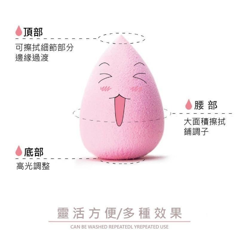 【海麗娜】美妝蛋 粉撲蛋 彩妝蛋 水滴斜切葫蘆海綿蛋 化妝粉撲 巨軟蛋 乾濕兩用 生活小物 【D39】-細節圖3