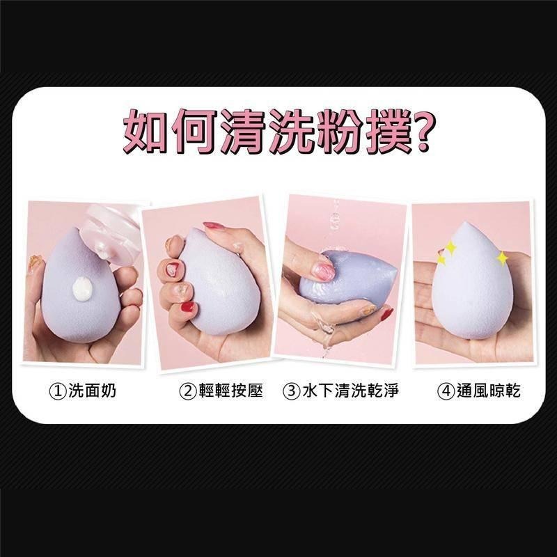 【海麗娜】美妝蛋 粉撲蛋 彩妝蛋 水滴斜切葫蘆海綿蛋 化妝粉撲 巨軟蛋 乾濕兩用 生活小物 【D39】-細節圖4