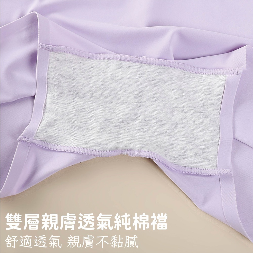 【海麗娜】冰絲無痕安全褲 中腰內褲 防走光 平口褲 涼感透氣純棉襠打底褲 四角褲 短褲 瑜珈健身 內褲女【E14】-細節圖3