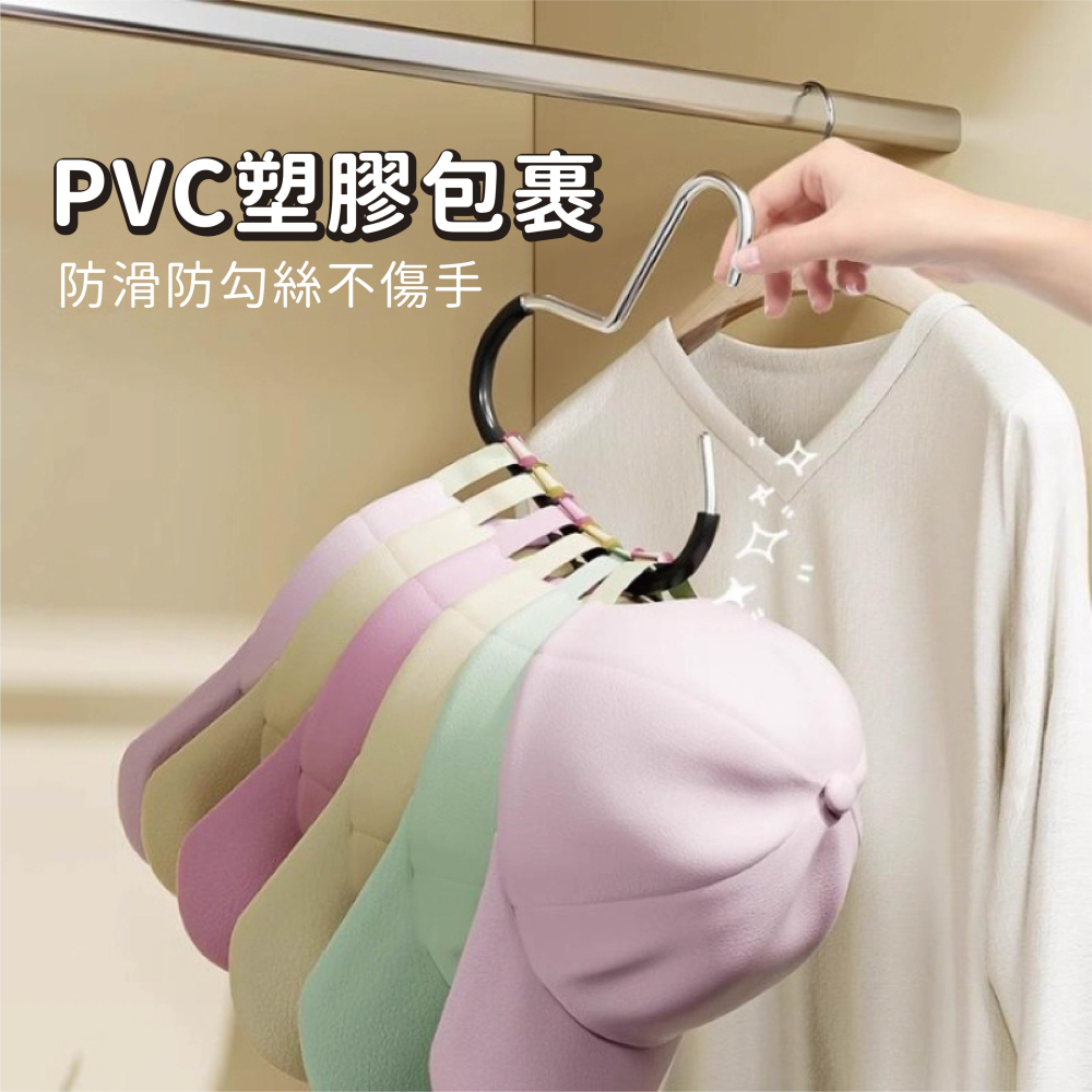 【海麗娜】帽子掛鉤 衣架 多功能衣架 圓環衣架 收納神器 防滑衣架 帽子收納 衣櫃掛鉤 生活小物【D160】-細節圖7