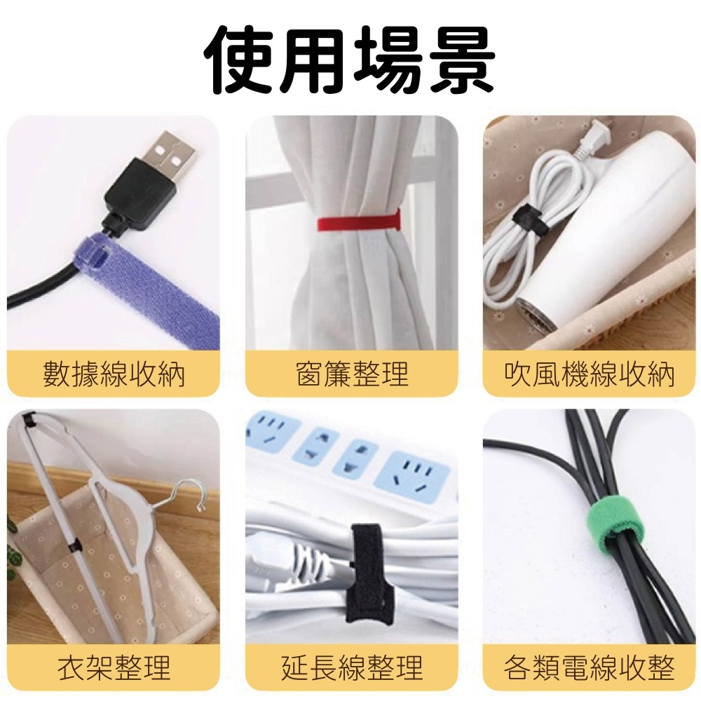 【海麗娜】魔鬼氈束線帶 綁線帶 理線帶 集線帶 貓咪束線帶 收線扣 固定帶 3C耗材 收納 生活小物【D176】-細節圖5