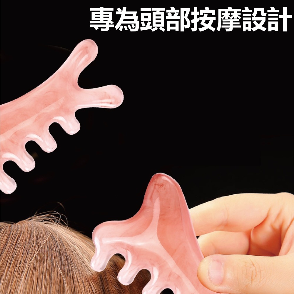 【海麗娜】四合一多功能按摩梳 刮痧板 經絡梳 刮痧 梳子 疏通經絡神器 面部頭皮按摩 生活小物【D107】-細節圖2