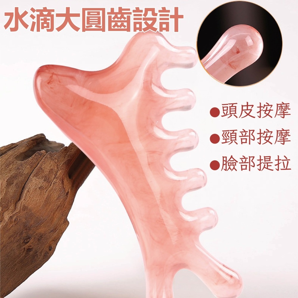 【海麗娜】四合一多功能按摩梳 刮痧板 經絡梳 刮痧 梳子 疏通經絡神器 面部頭皮按摩 生活小物【D107】-細節圖3