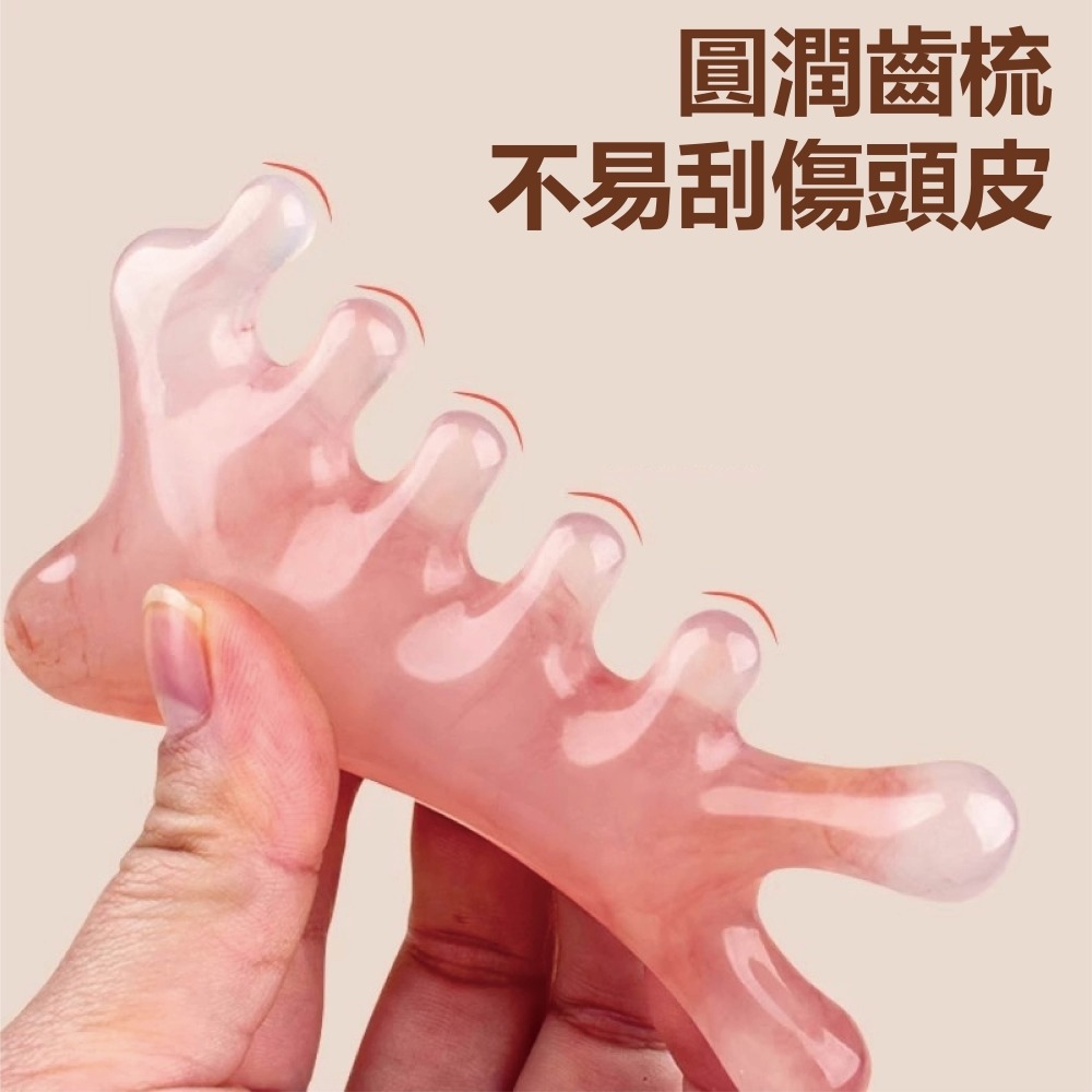 【海麗娜】四合一多功能按摩梳 刮痧板 經絡梳 刮痧 梳子 疏通經絡神器 面部頭皮按摩 生活小物【D107】-細節圖5