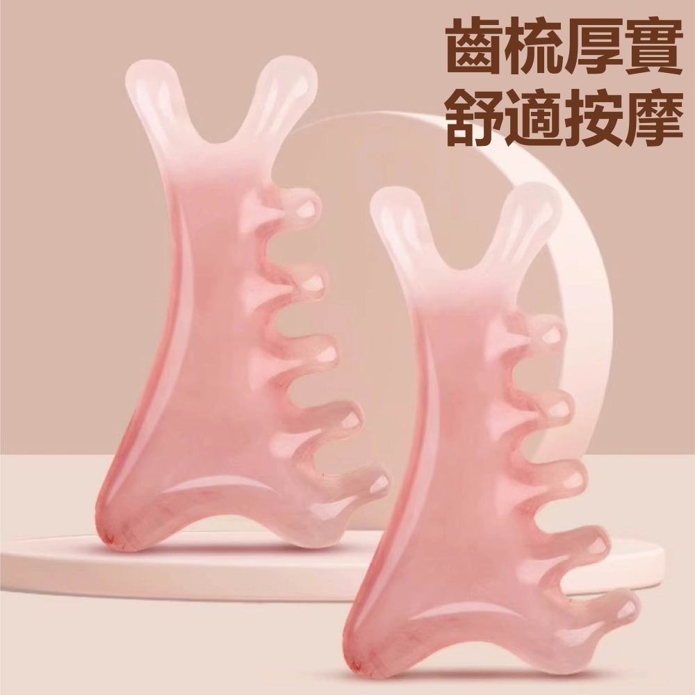 【海麗娜】四合一多功能按摩梳 刮痧板 經絡梳 刮痧 梳子 疏通經絡神器 面部頭皮按摩 生活小物【D107】-細節圖6