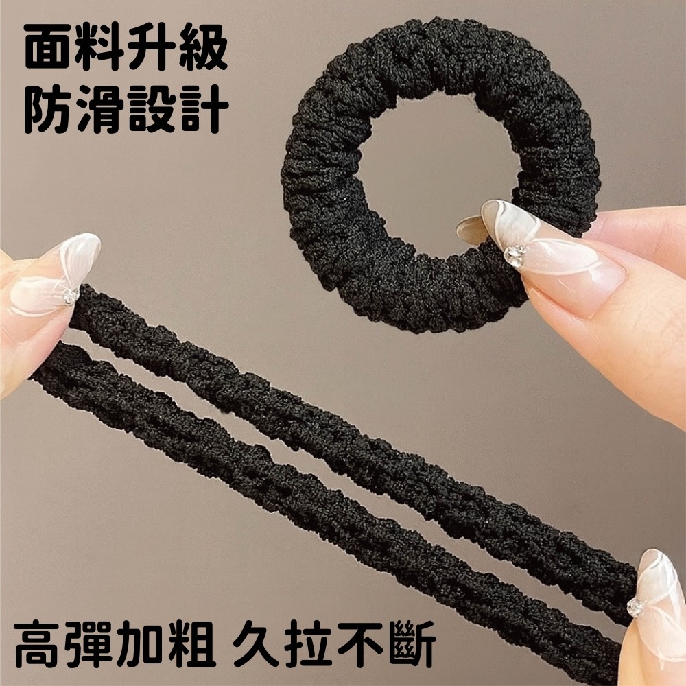 【海麗娜】韓版加粗高馬尾髮圈 綁頭髮 頭飾 髮飾 馬尾髮圈 耐用髮圈 髮繩 皮筋 高彈 生活小物【Q01】-細節圖2