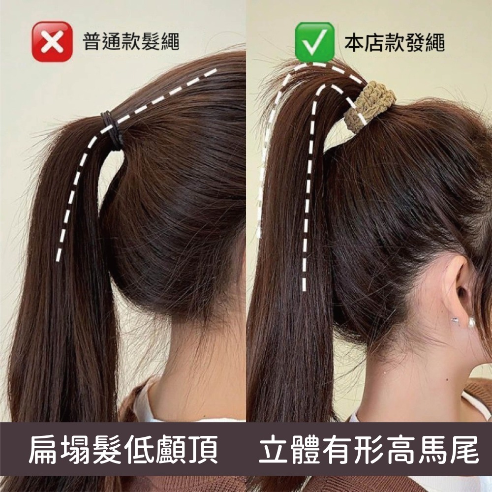 【海麗娜】韓版加粗高馬尾髮圈 綁頭髮 頭飾 髮飾 馬尾髮圈 耐用髮圈 髮繩 皮筋 高彈 生活小物【Q01】-細節圖3