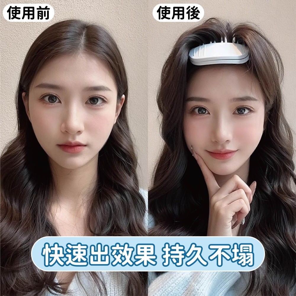 【海麗娜】髮根立體蓬鬆夾 高顱頂神器 無痕髮夾 澎澎夾 髮根神器 瀏海蓬鬆 風塑梳 生活小物【D146】-細節圖2