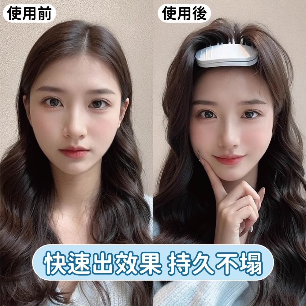 【海麗娜】髮根立體蓬鬆夾 高顱頂神器 無痕髮夾 澎澎夾 髮根神器 瀏海蓬鬆 風塑梳 生活小物【D146】-細節圖2