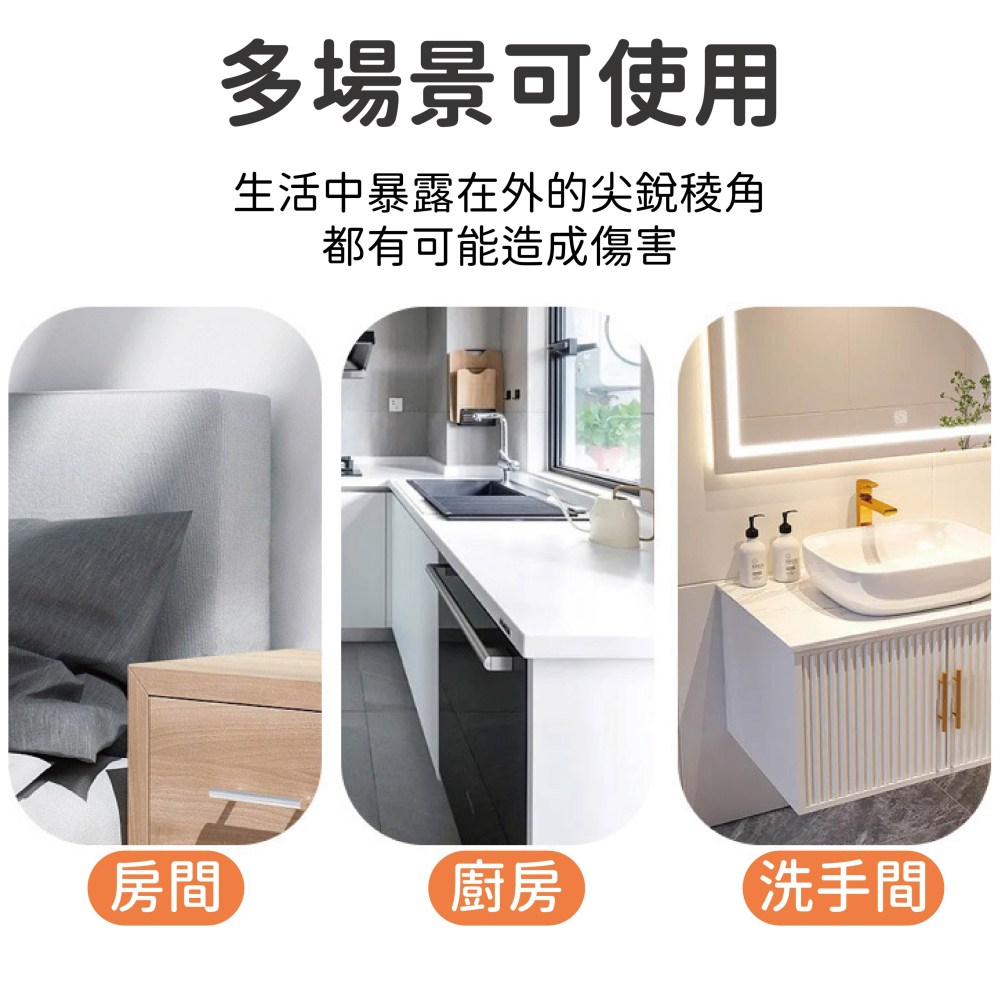 【海麗娜】透明防撞護角 防撞貼 防撞角 桌角墊 球形防撞角 寶寶防護器 保護墊 防撞 生活小物【D124】-細節圖4