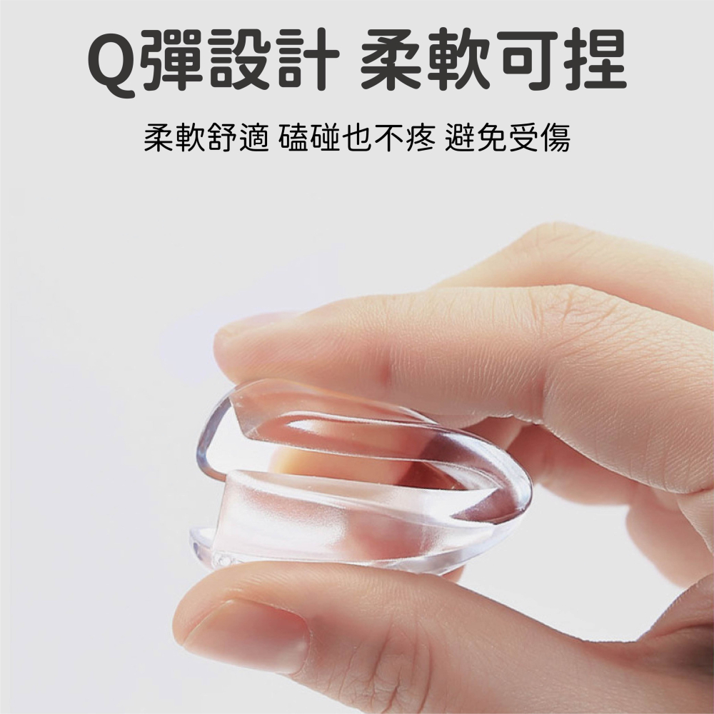 【海麗娜】透明防撞護角 防撞貼 防撞角 桌角墊 球形防撞角 寶寶防護器 保護墊 防撞 生活小物【D124】-細節圖5