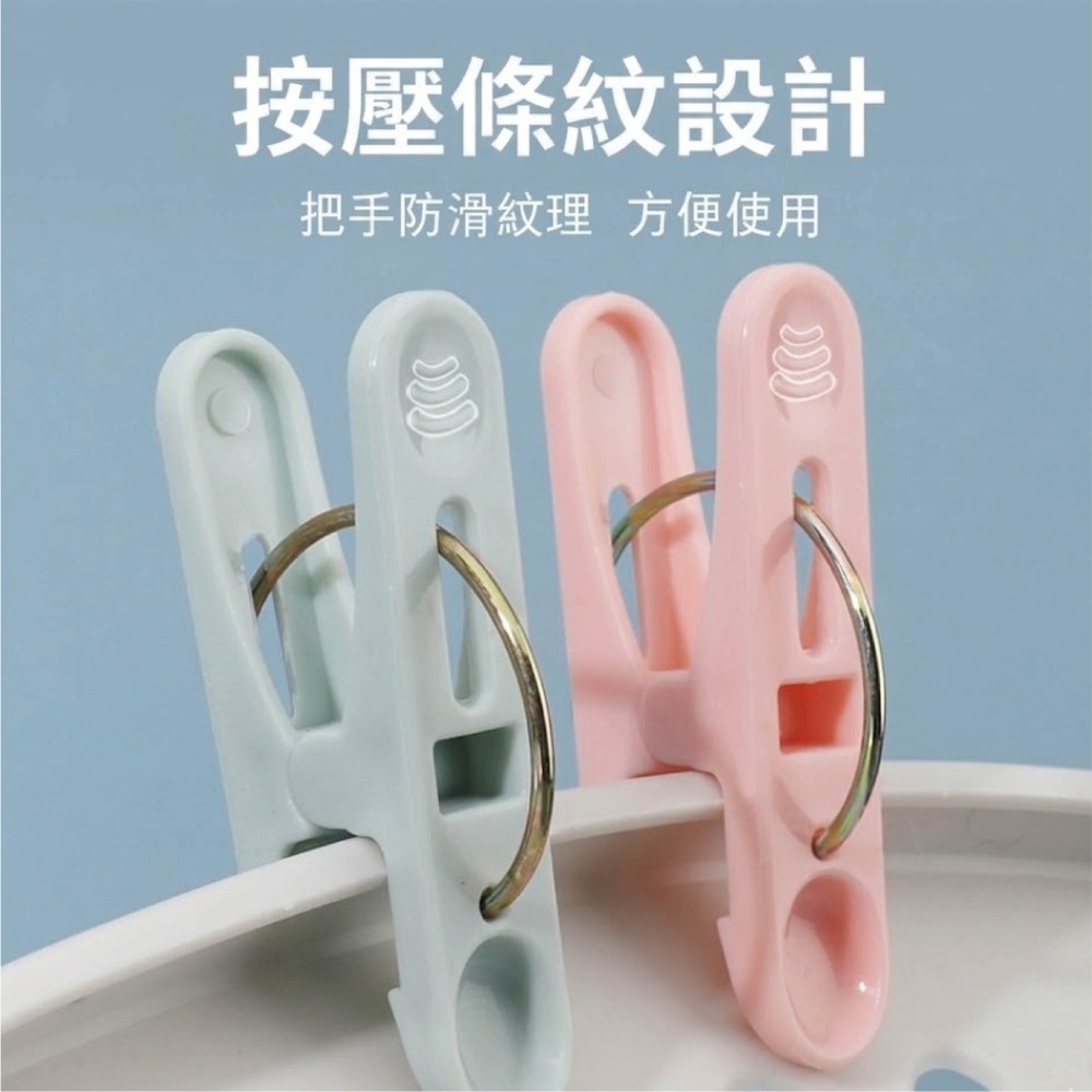 【海麗娜】塑膠防風曬衣夾 A字夾 棉被夾 襪子夾 晾衣夾 曬衣夾 塑料簡約萬用夾 居家生活 生活小物【D198】-細節圖3