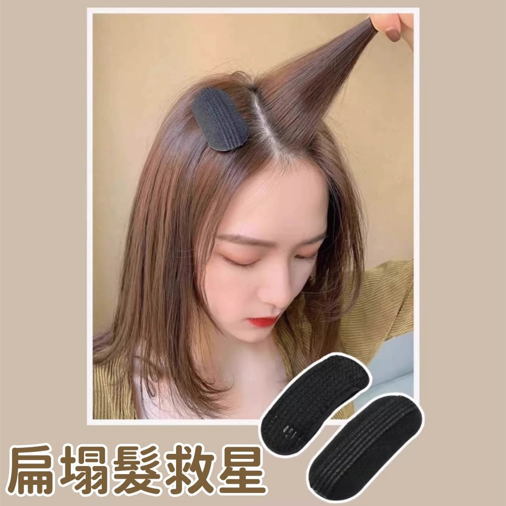 【海麗娜】瀏海蓬鬆墊 墊髮神器 瀏海墊 頭髮墊高 魔鬼氈 髮夾 髮飾 加厚墊片 蓬髮增高 新秘造型工具【D192】-細節圖5