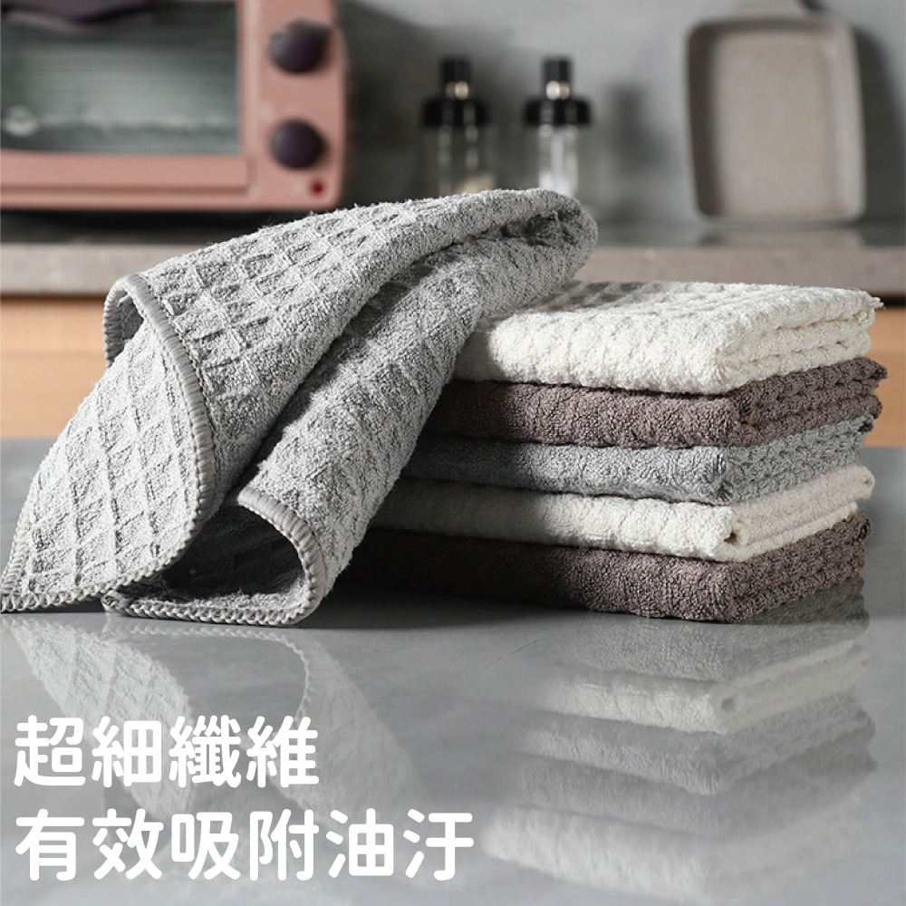 【海麗娜】華夫格抹布 吸水抹布 廚房抹布 擦玻璃抹布 擦車布  擦拭布百潔布 洗碗廚房吸水 抹布【D184】-細節圖4