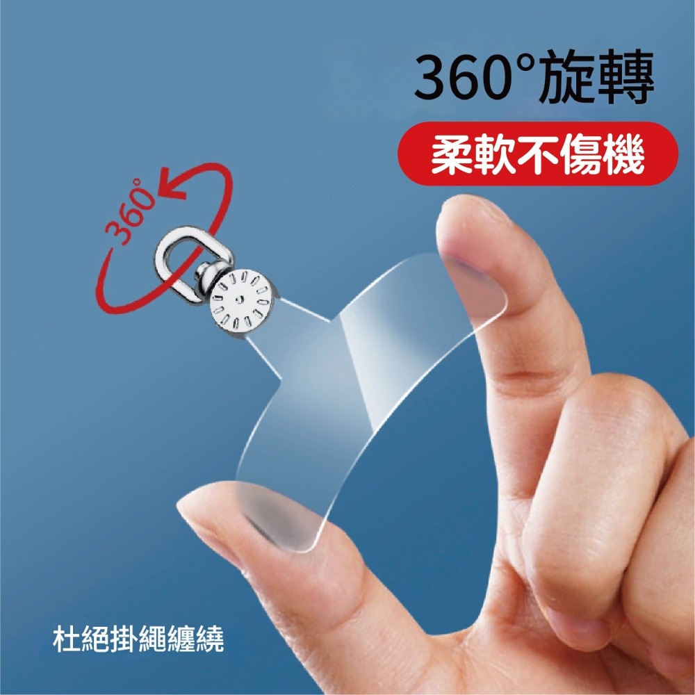 【海麗娜】360°可旋式手機墊片 手機夾片 吊繩掛片 手機殼掛繩夾片 超薄墊片 生活小物【D104】-細節圖2