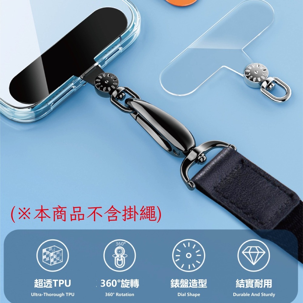 【海麗娜】360°可旋式手機墊片 手機夾片 吊繩掛片 手機殼掛繩夾片 超薄墊片 生活小物【D104】-細節圖4