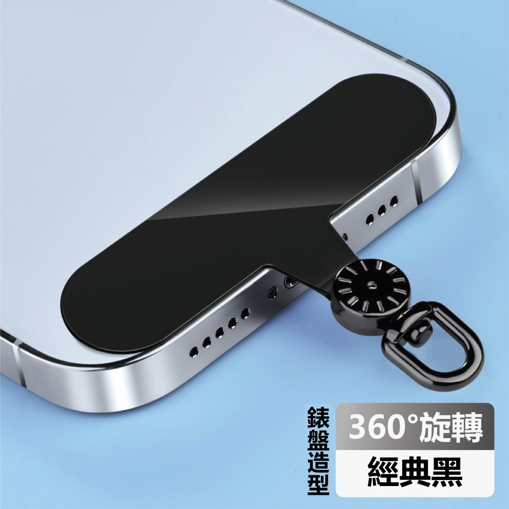 【海麗娜】360°可旋式手機墊片 手機夾片 吊繩掛片 手機殼掛繩夾片 超薄墊片 生活小物【D104】-細節圖7