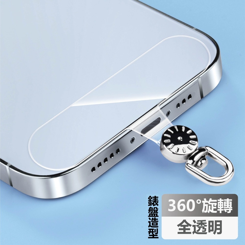 【海麗娜】360°可旋式手機墊片 手機夾片 吊繩掛片 手機殼掛繩夾片 超薄墊片 生活小物【D104】-細節圖8