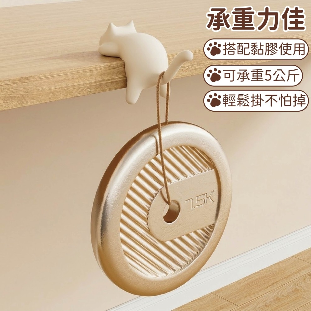 【海麗娜】桌邊貓咪掛勾 掛鉤 造型掛勾 免打孔 掛包包神器 桌上型掛勾 辦公室掛勾 可愛動物造型 生活小物【D199】-細節圖3