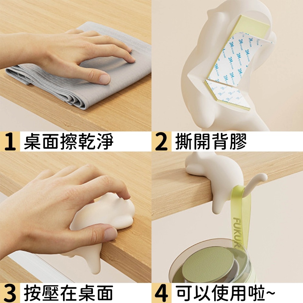 【海麗娜】桌邊貓咪掛勾 掛鉤 造型掛勾 免打孔 掛包包神器 桌上型掛勾 辦公室掛勾 可愛動物造型 生活小物【D199】-細節圖4
