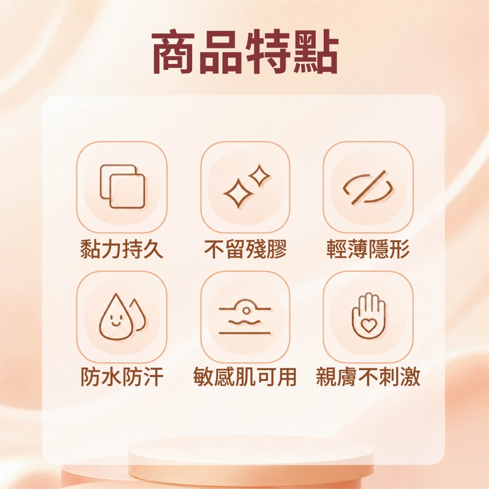 【海麗娜】防走光貼 隱形防露點 低胸貼 隱形超薄膠帶 無痕雙面貼 貼衣服 防滑膠帶 衣物貼固定貼 生活小物【D204】-細節圖2