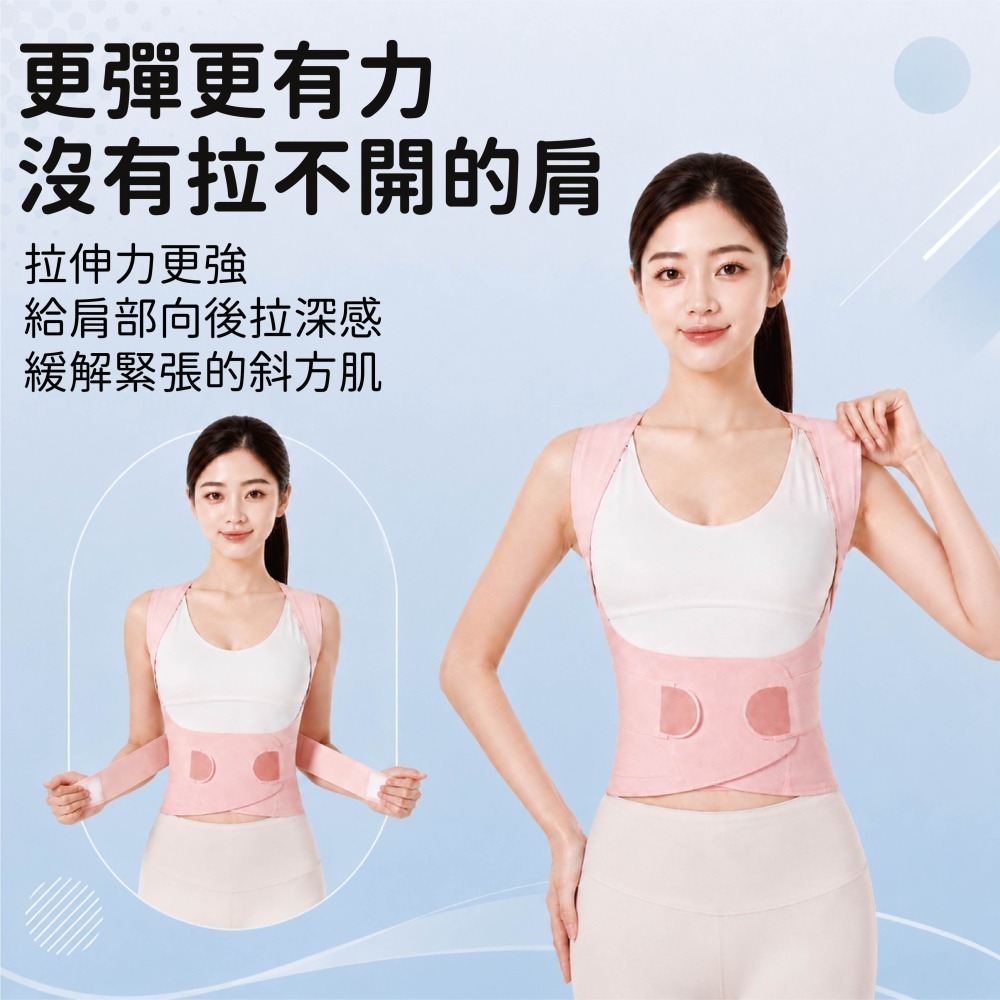 【海麗娜】無痕美姿帶 收肩背帶 健身美姿帶 體態美背 背部訓練帶 背部支撐帶 開肩挺胸直背 輔助帶【A1246】-細節圖2
