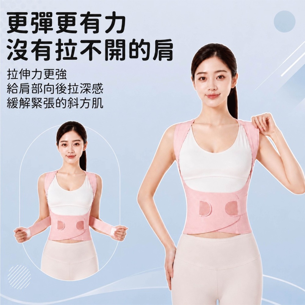 【限時購】【海麗娜】無痕美姿帶 收肩背帶 健身美姿帶 體態美背 背部訓練帶 背部支撐帶 開肩挺胸直背【A1246】-細節圖3