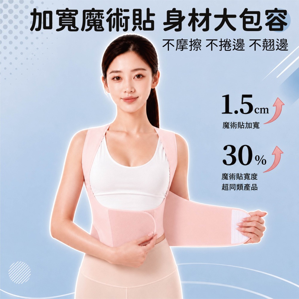 【限時購】【海麗娜】無痕美姿帶 收肩背帶 健身美姿帶 體態美背 背部訓練帶 背部支撐帶 開肩挺胸直背【A1246】-細節圖4