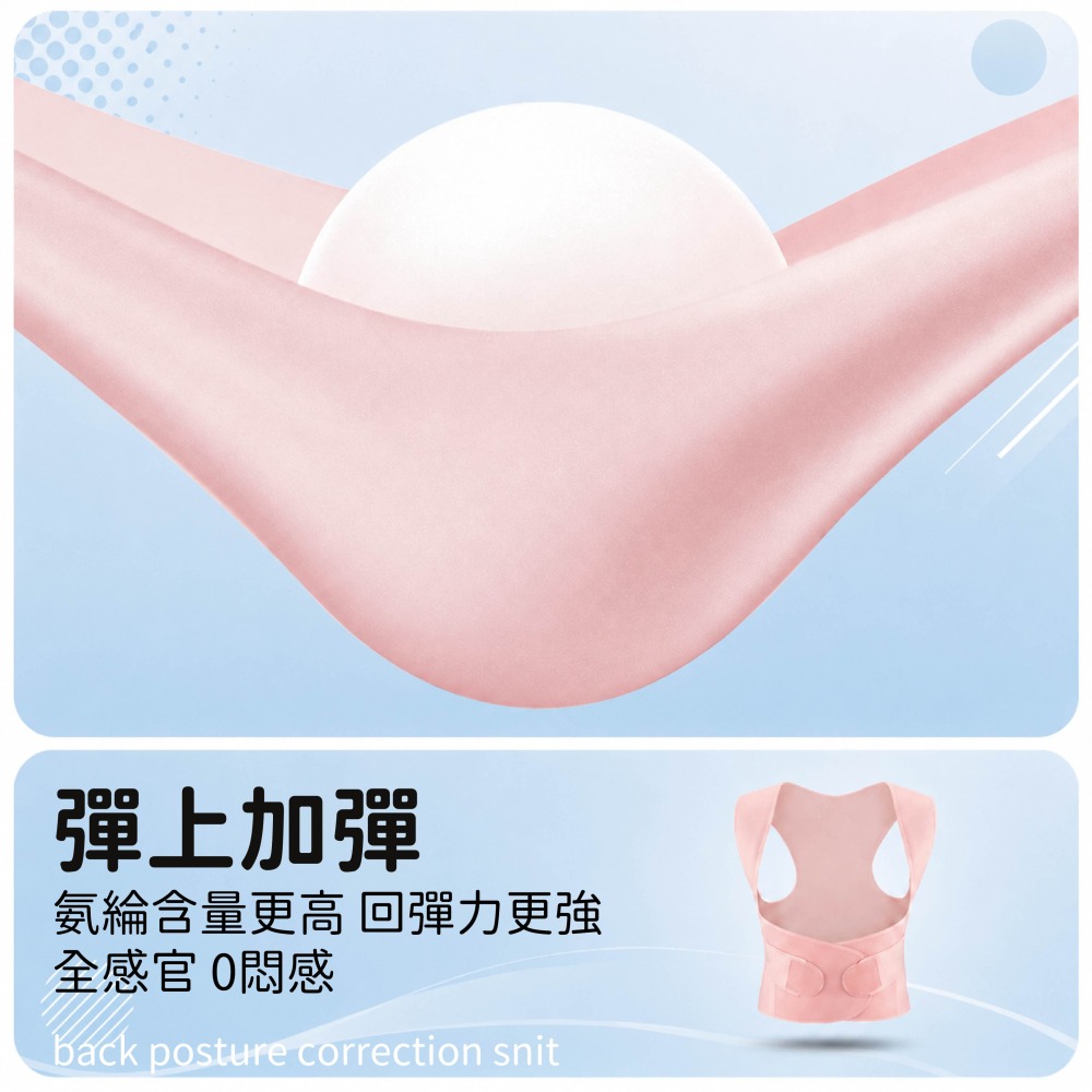 【限時購】【海麗娜】無痕美姿帶 收肩背帶 健身美姿帶 體態美背 背部訓練帶 背部支撐帶 開肩挺胸直背【A1246】-細節圖9
