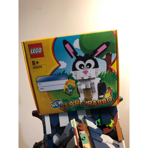 LEGO 40575 兔年