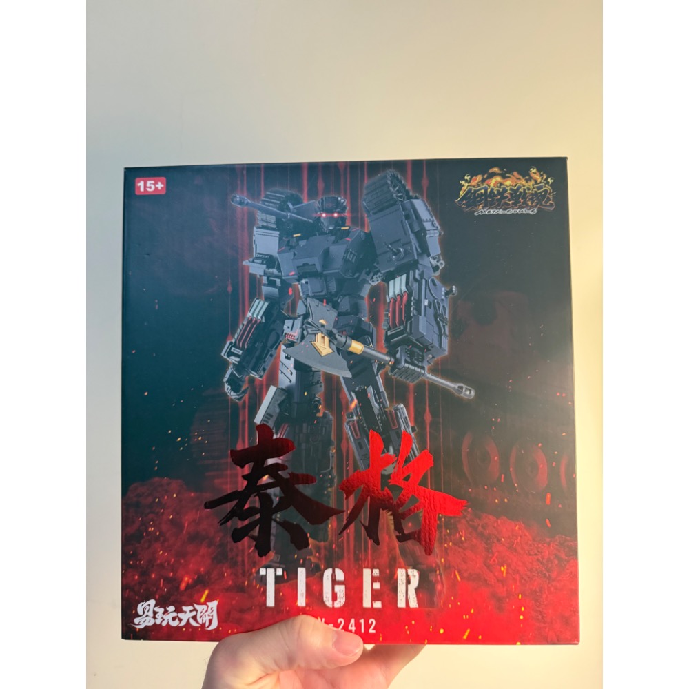 易玩天開 鋼鐵戰魂 泰格 虎式坦克-細節圖2