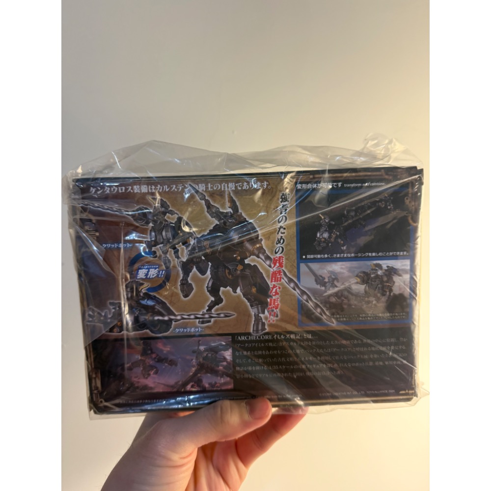 幻古戰記 ARC-37 秘銀雄鷹軍團 半人馬 幻古騎士-細節圖2