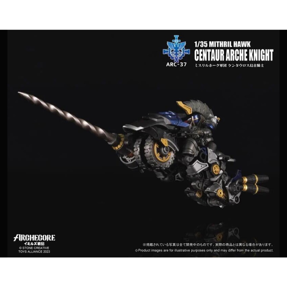 幻古戰記 ARC-37 秘銀雄鷹軍團 半人馬 幻古騎士-細節圖3