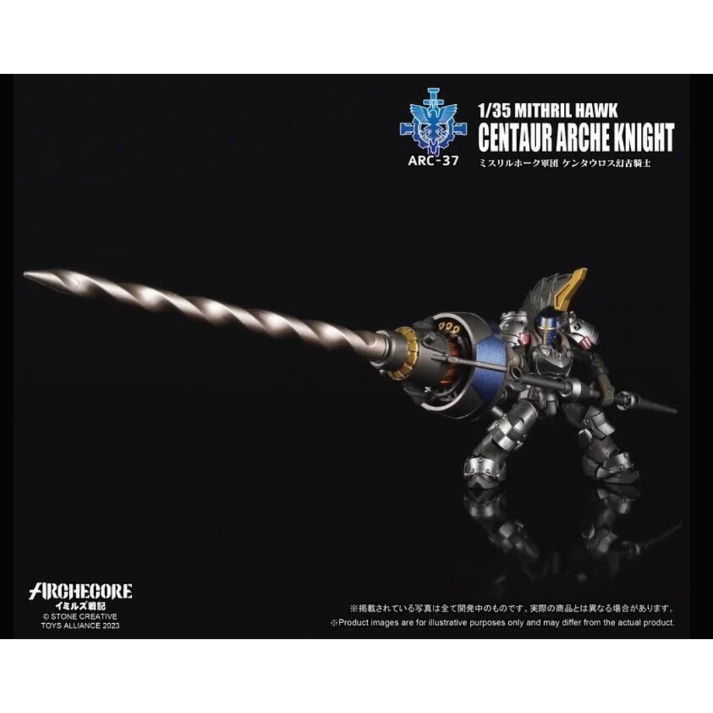 幻古戰記 ARC-37 秘銀雄鷹軍團 半人馬 幻古騎士-細節圖4