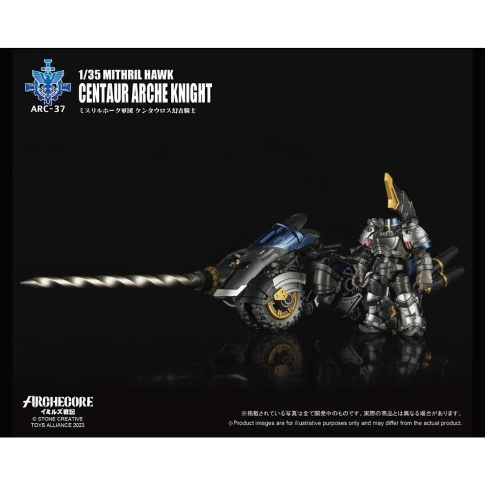 幻古戰記 ARC-37 秘銀雄鷹軍團 半人馬 幻古騎士-細節圖6