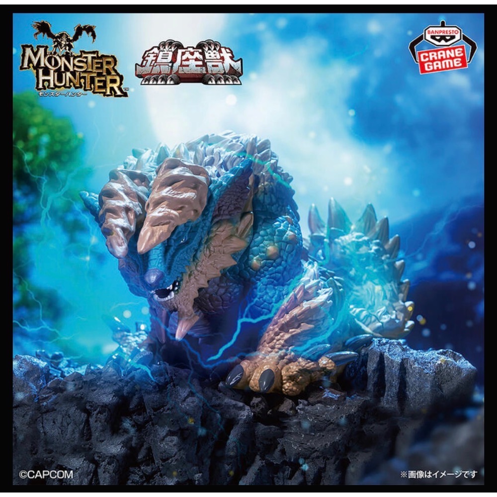 全新商品 魔物獵人 鎮座獸 雄火龍 雷狼龍-細節圖2