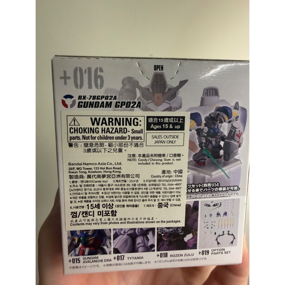 FW GUNDAM CONVERGE Plus04 GP02A-細節圖4