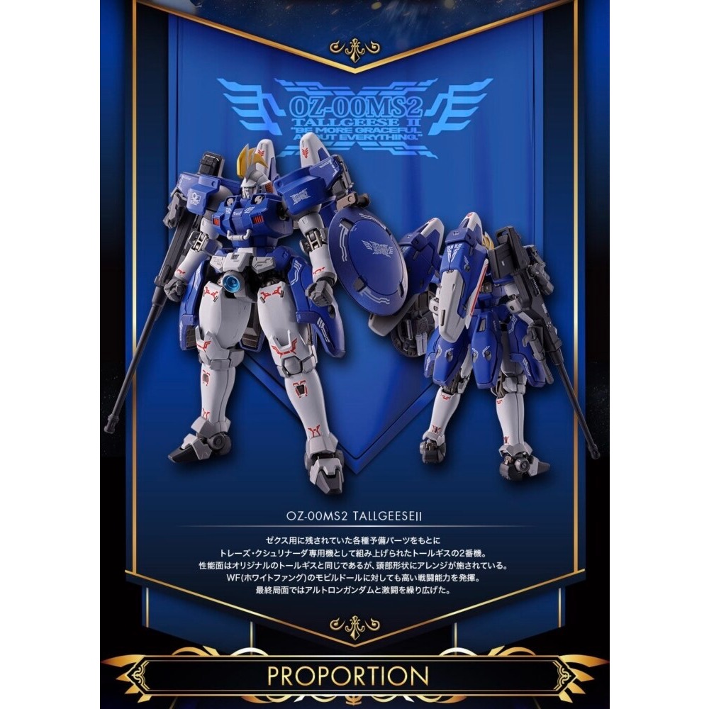 Metal Robot 魂 托爾吉斯 I II-細節圖2