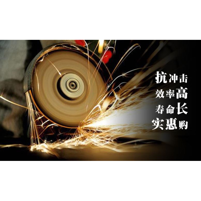 大白鯊 角磨機切割片一盒50片 105MM(4吋) / 125MM(5吋) 不銹鋼專用金屬/砂輪片打磨片磨光機鋸片-細節圖3