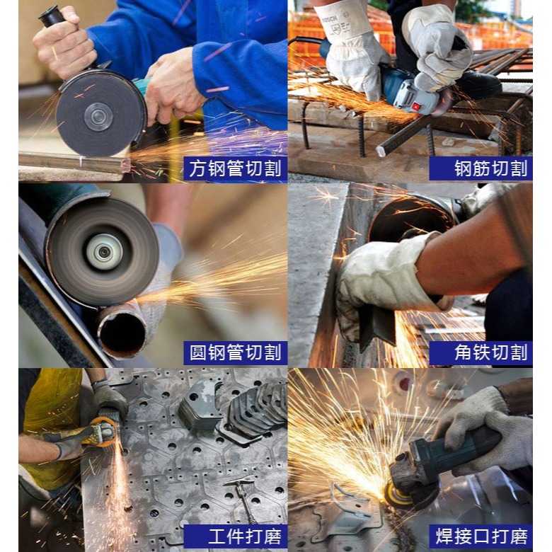 大白鯊 角磨機切割片一盒50片 105MM(4吋) / 125MM(5吋) 不銹鋼專用金屬/砂輪片打磨片磨光機鋸片-細節圖4