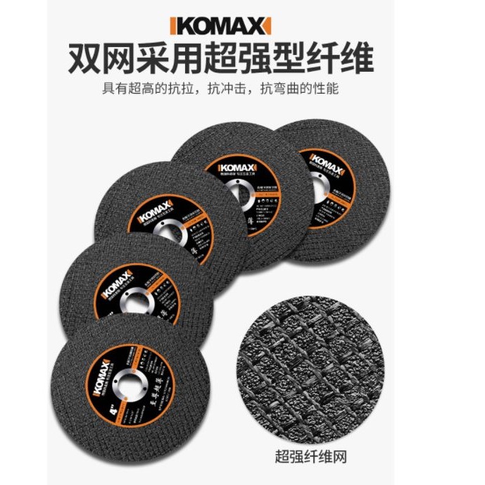 KOMAX 科麥斯 4吋 至尊超薄金屬切割片 角磨機用砂輪片 100型不銹鋼打磨機鋸片 磨光片 切割片 砂輪機用砂輪片-細節圖9