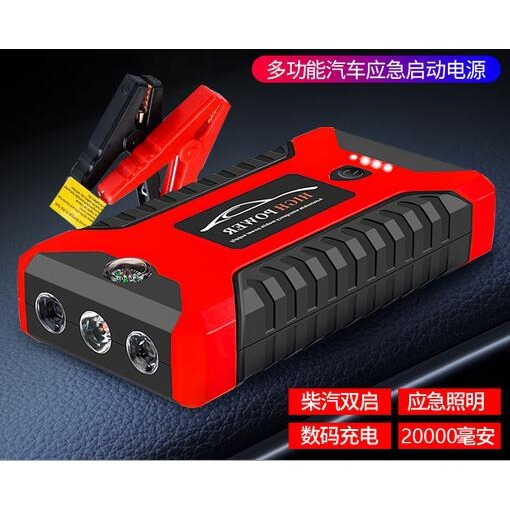 汽車應急啟動電源 20000mAh 標配+打氣泵  汽車電瓶搭電寶 車載應急啟動器充電寶12V-細節圖2