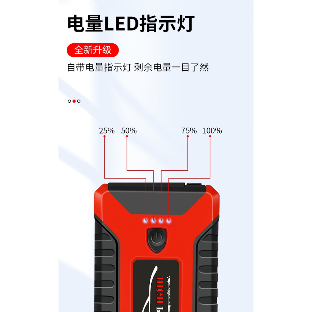 汽車應急啟動電源 20000mAh 標配+打氣泵  汽車電瓶搭電寶 車載應急啟動器充電寶12V-細節圖4