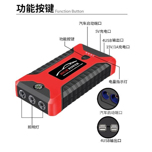 汽車應急啟動電源 20000mAh 標配+打氣泵  汽車電瓶搭電寶 車載應急啟動器充電寶12V-細節圖6