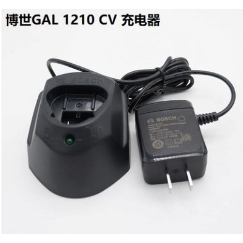 全新 原廠 博世 BOSCH 12V(10.8V)鋰電池  BAT411 / GAL1210CV 鋰電池充電器-細節圖4